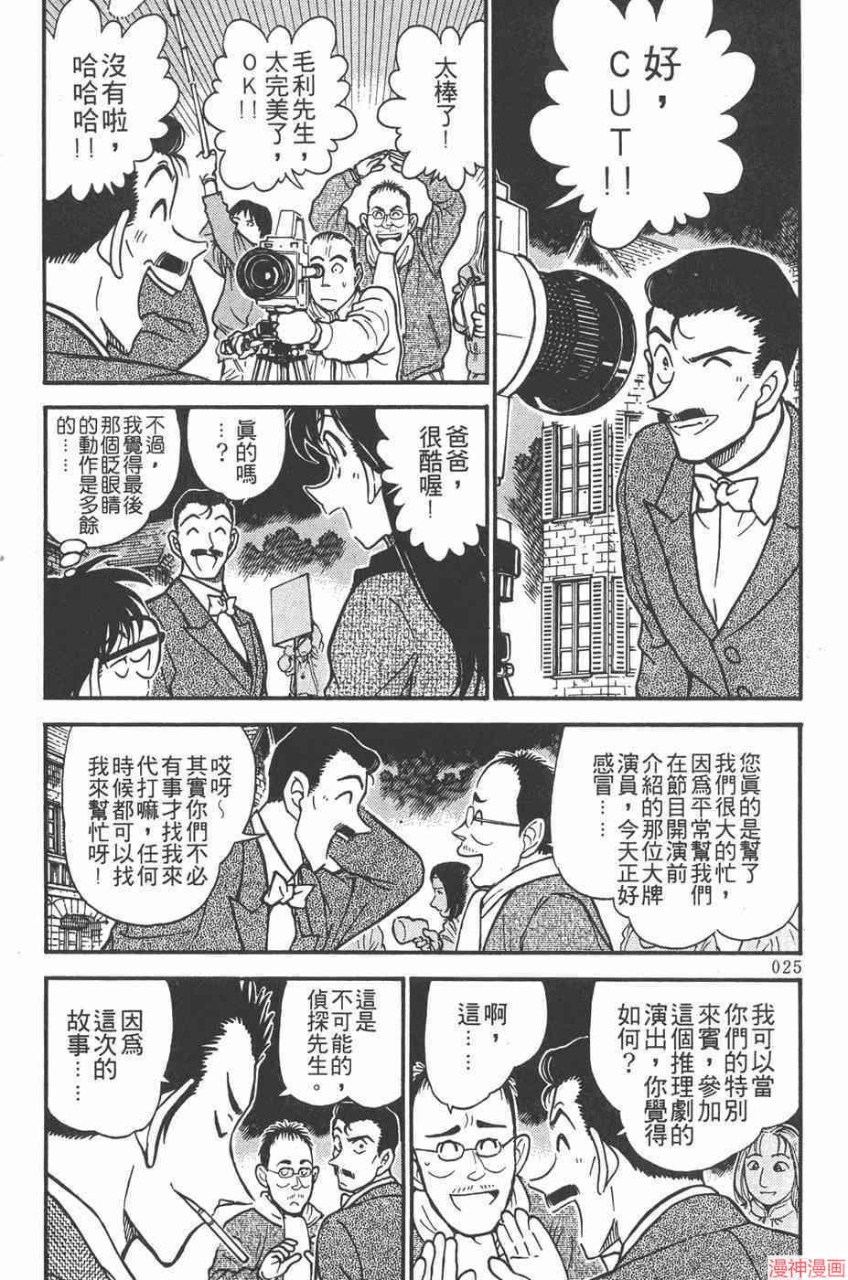 第37卷4