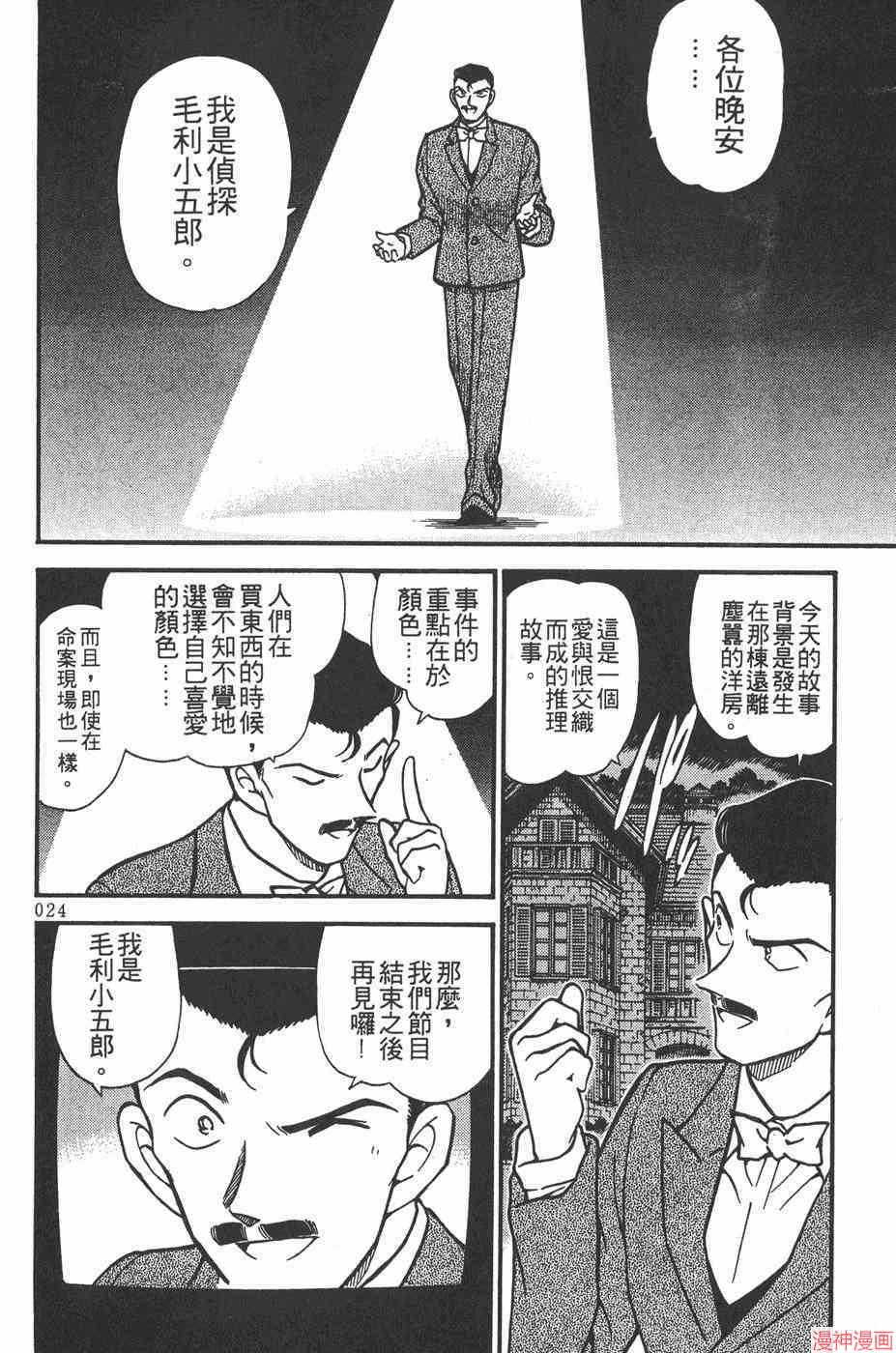 第37卷3