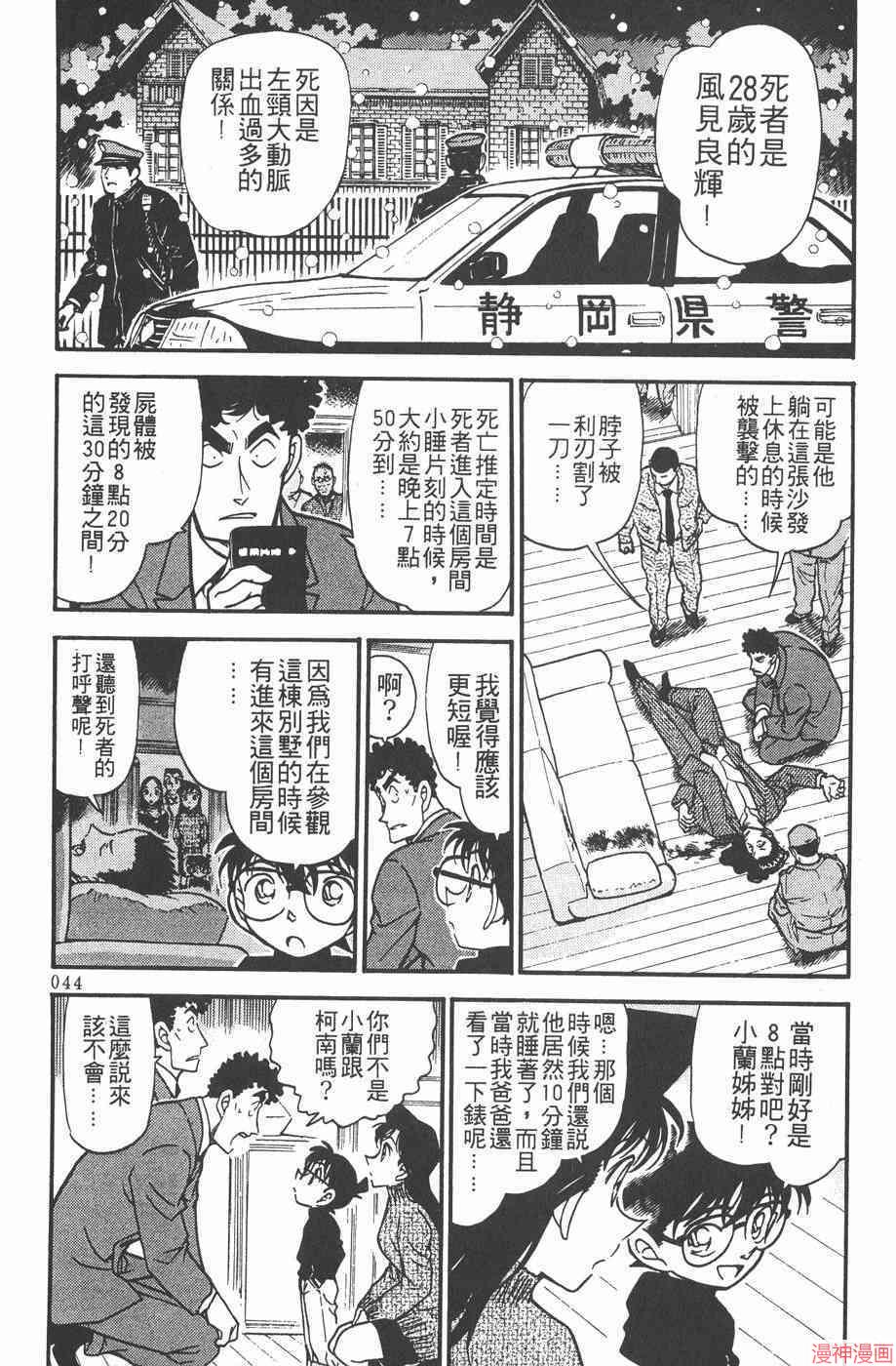 第37卷3