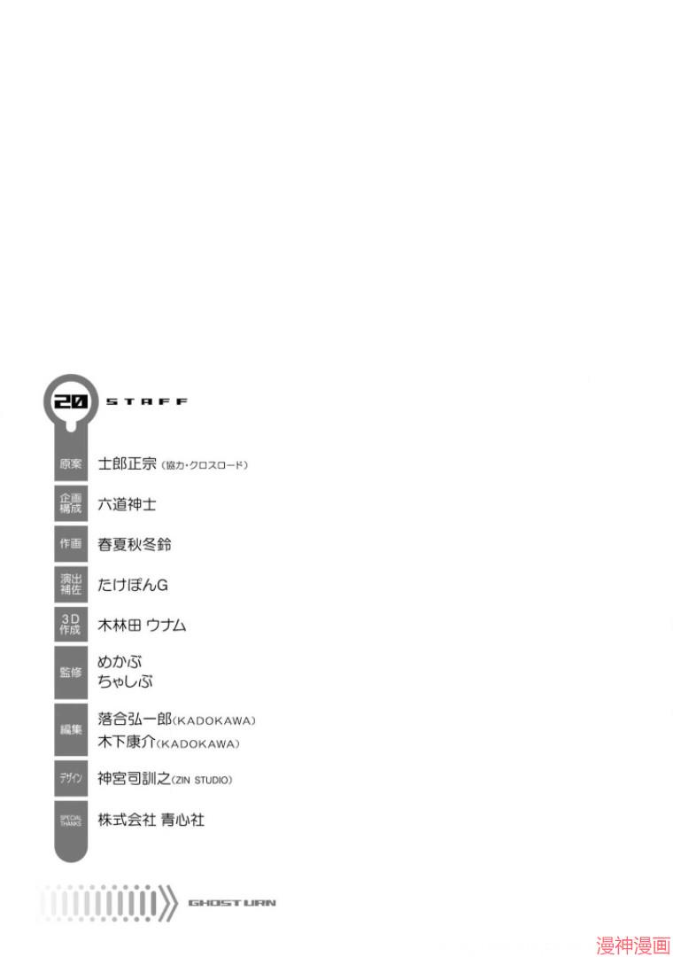 20卷番外1