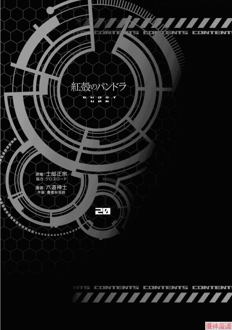 20卷番外4