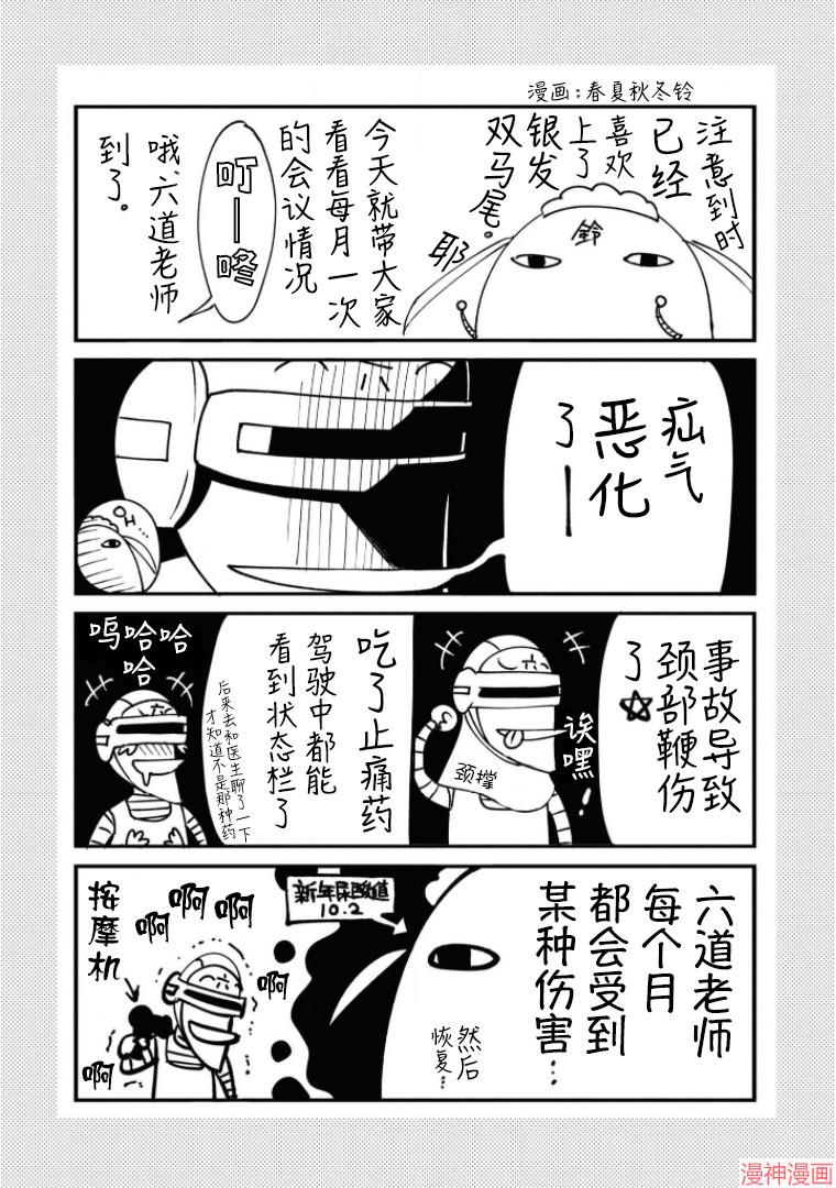 20卷番外0
