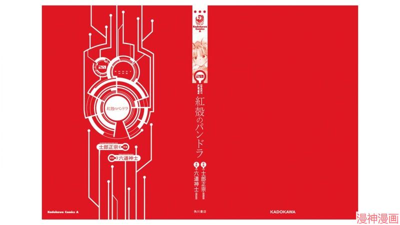 20卷番外3