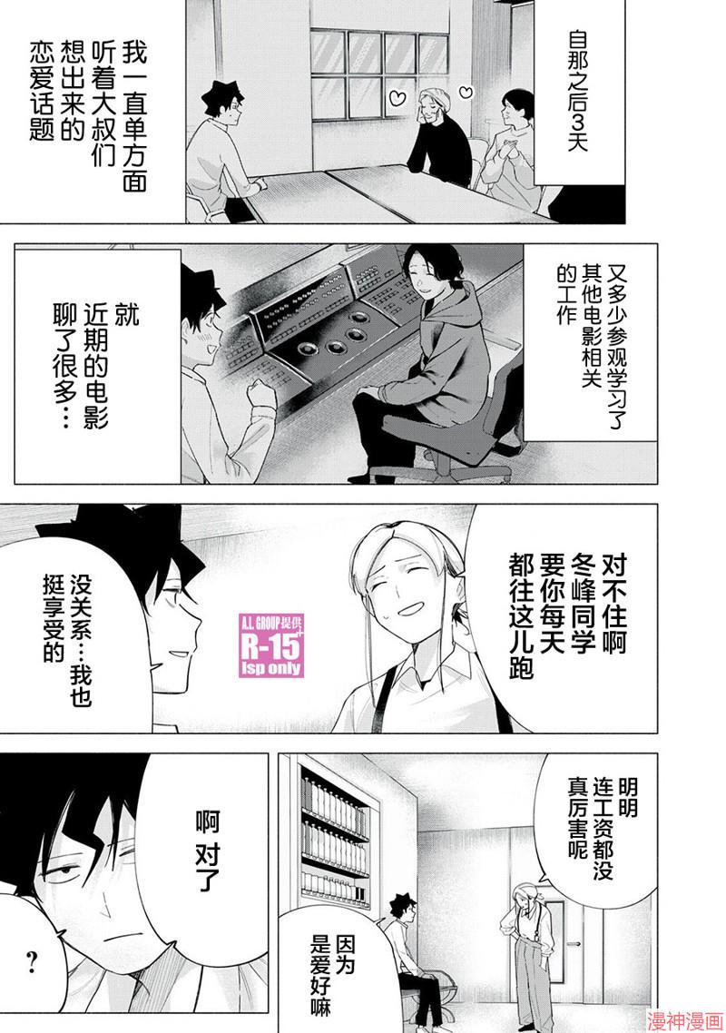 第64话2