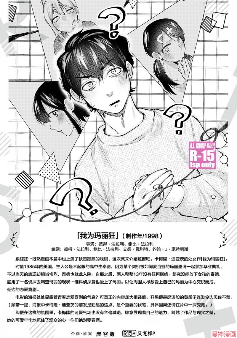 第64话0