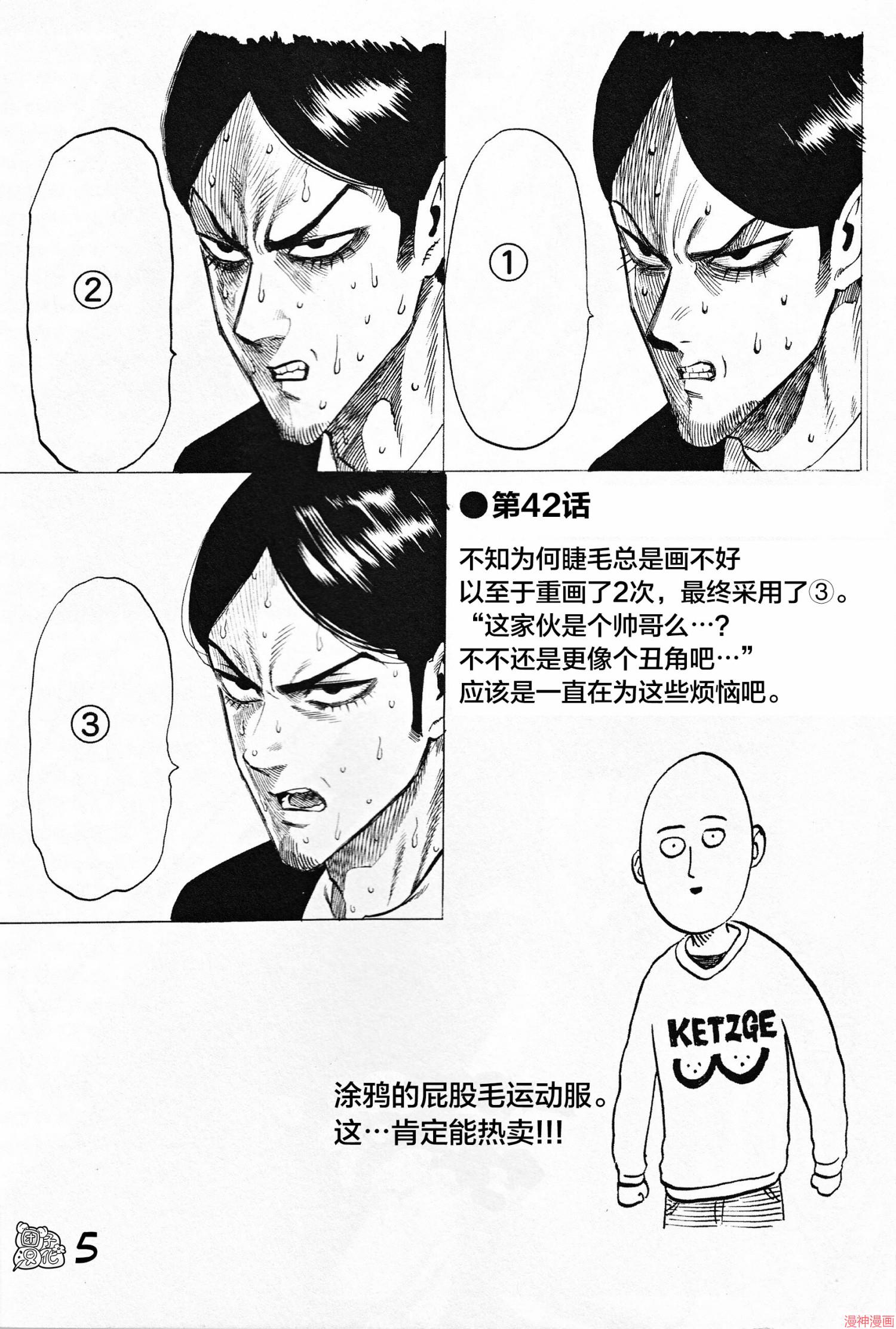 废稿集034