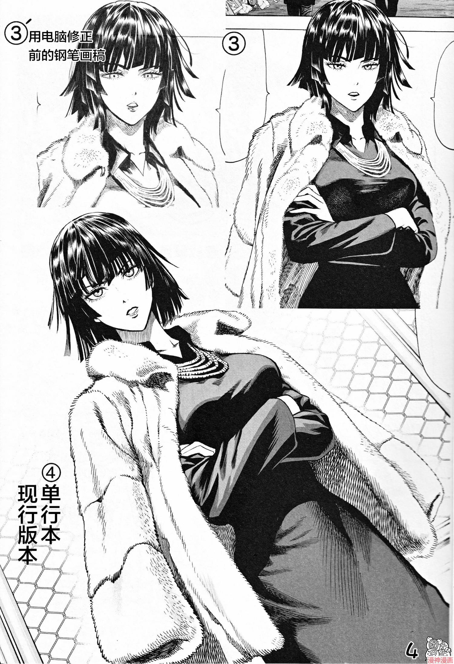 废稿集033