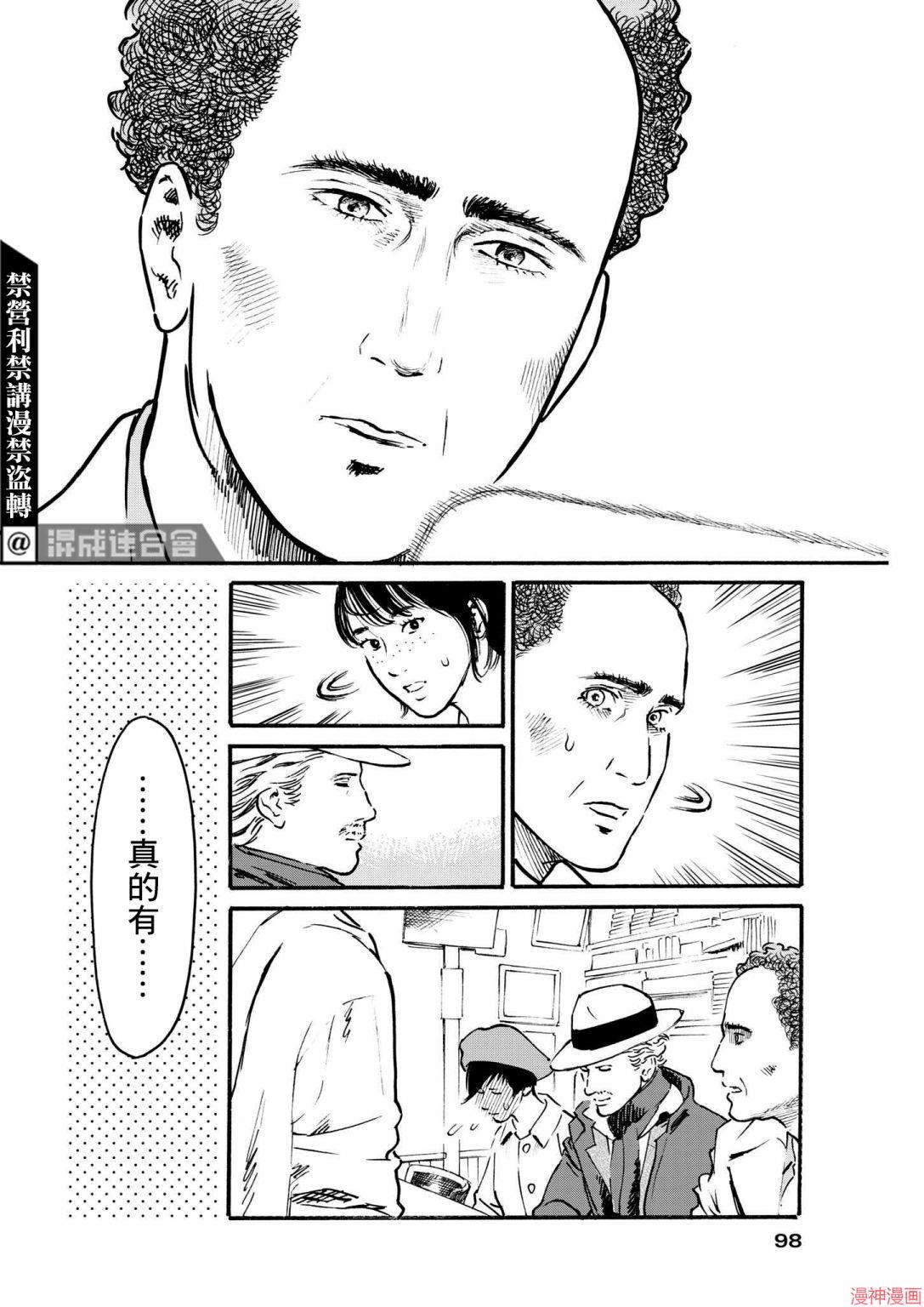 第28话1