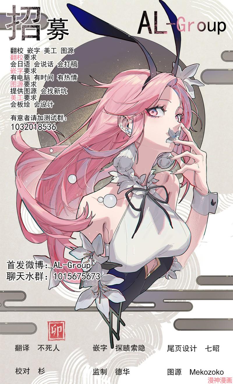 番外051
