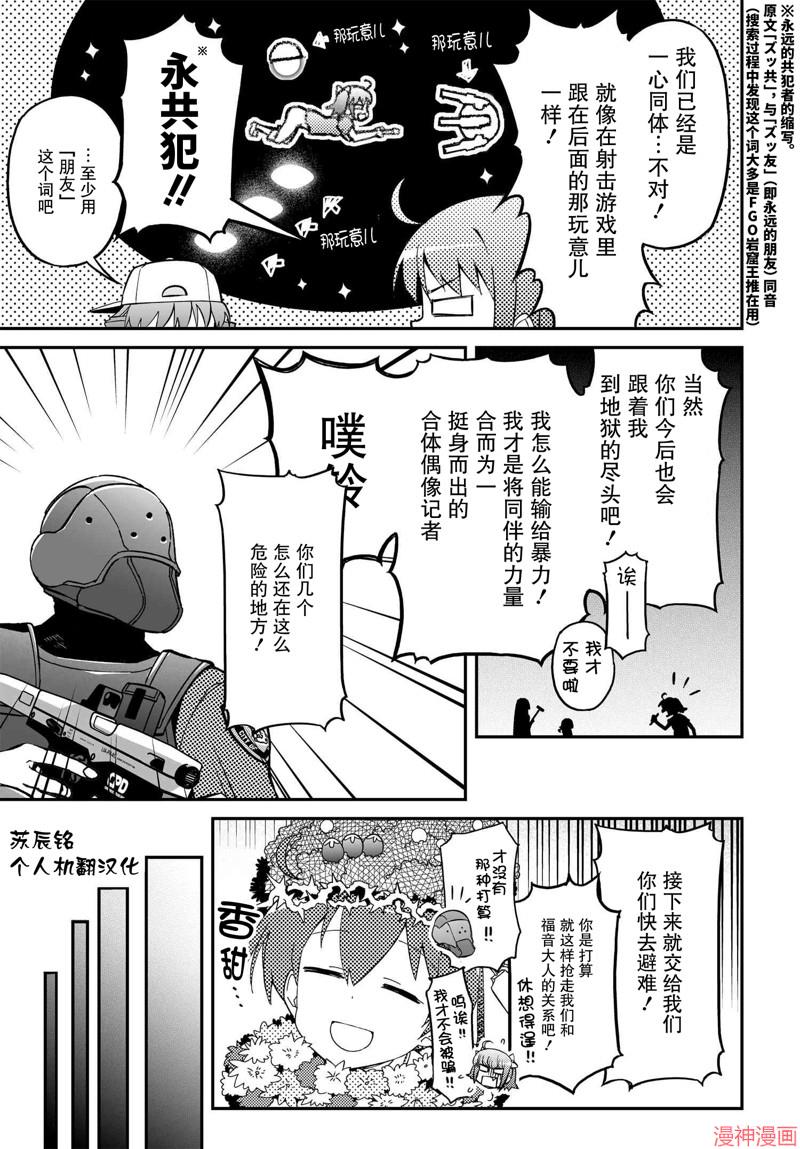79话2