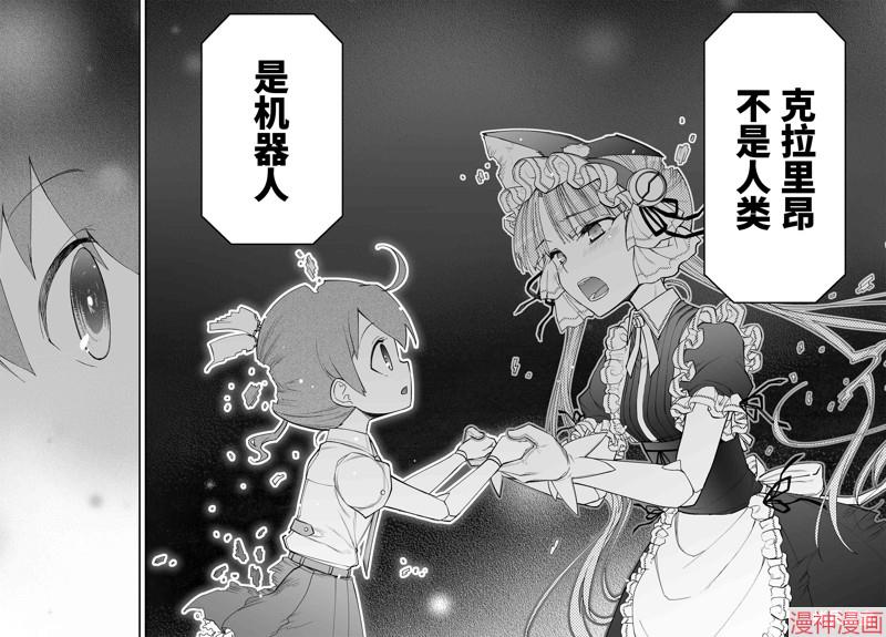 79话3