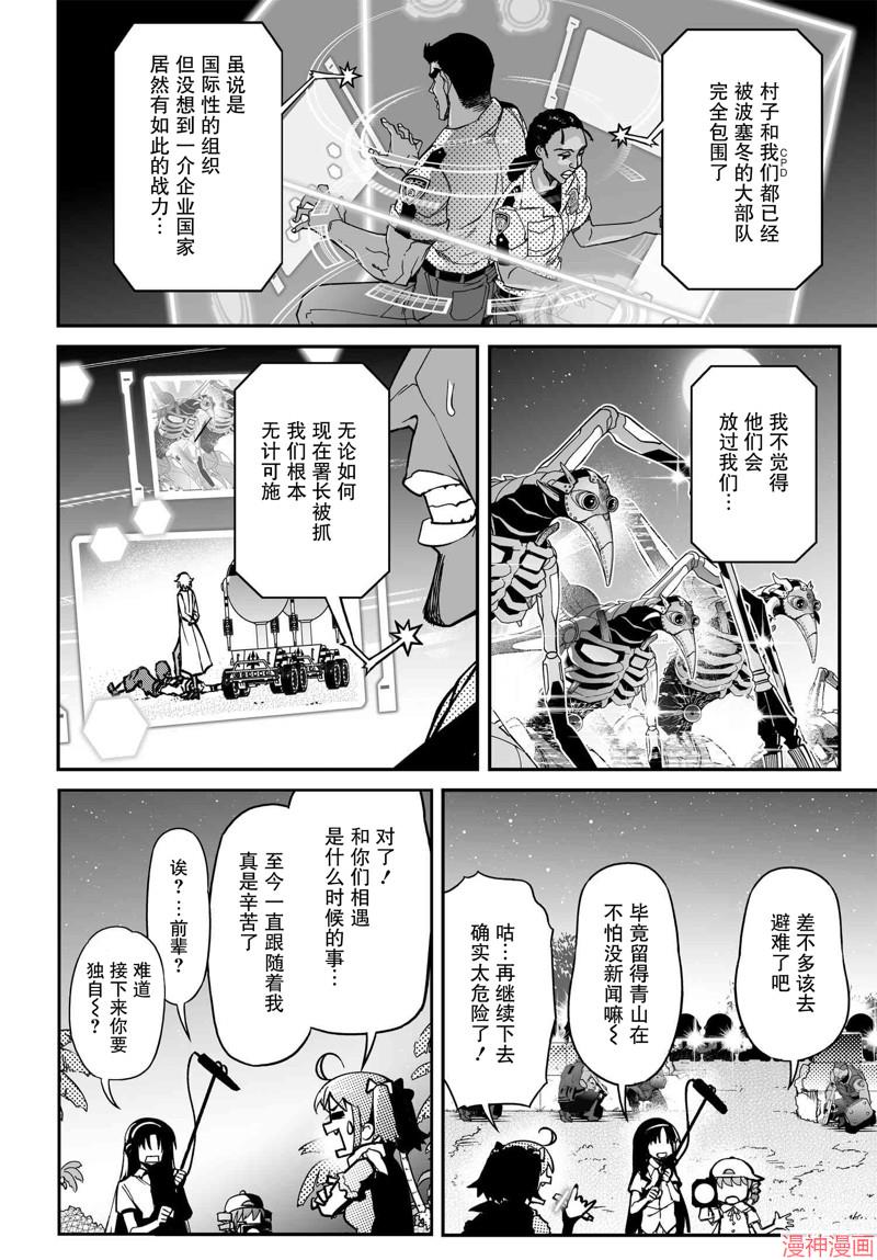 79话1