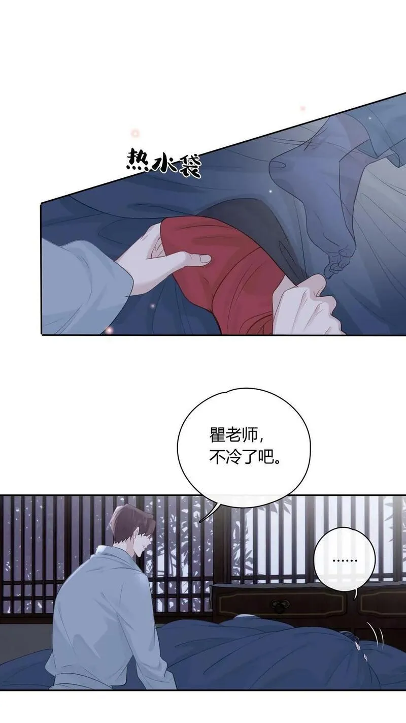 065 喜欢你2