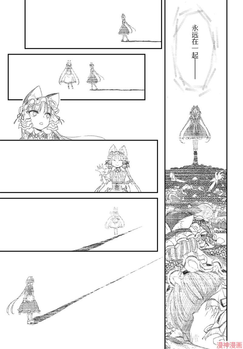 79话4