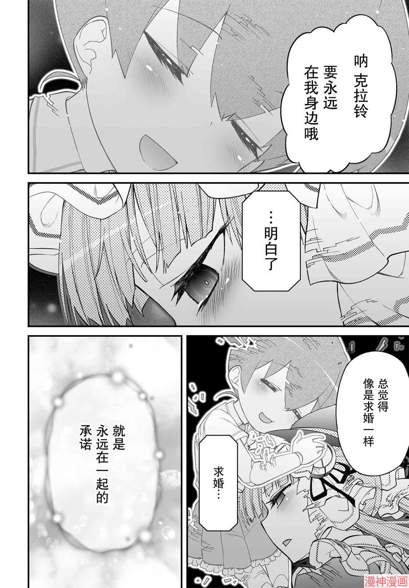 79话3