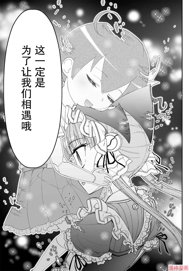 79话0