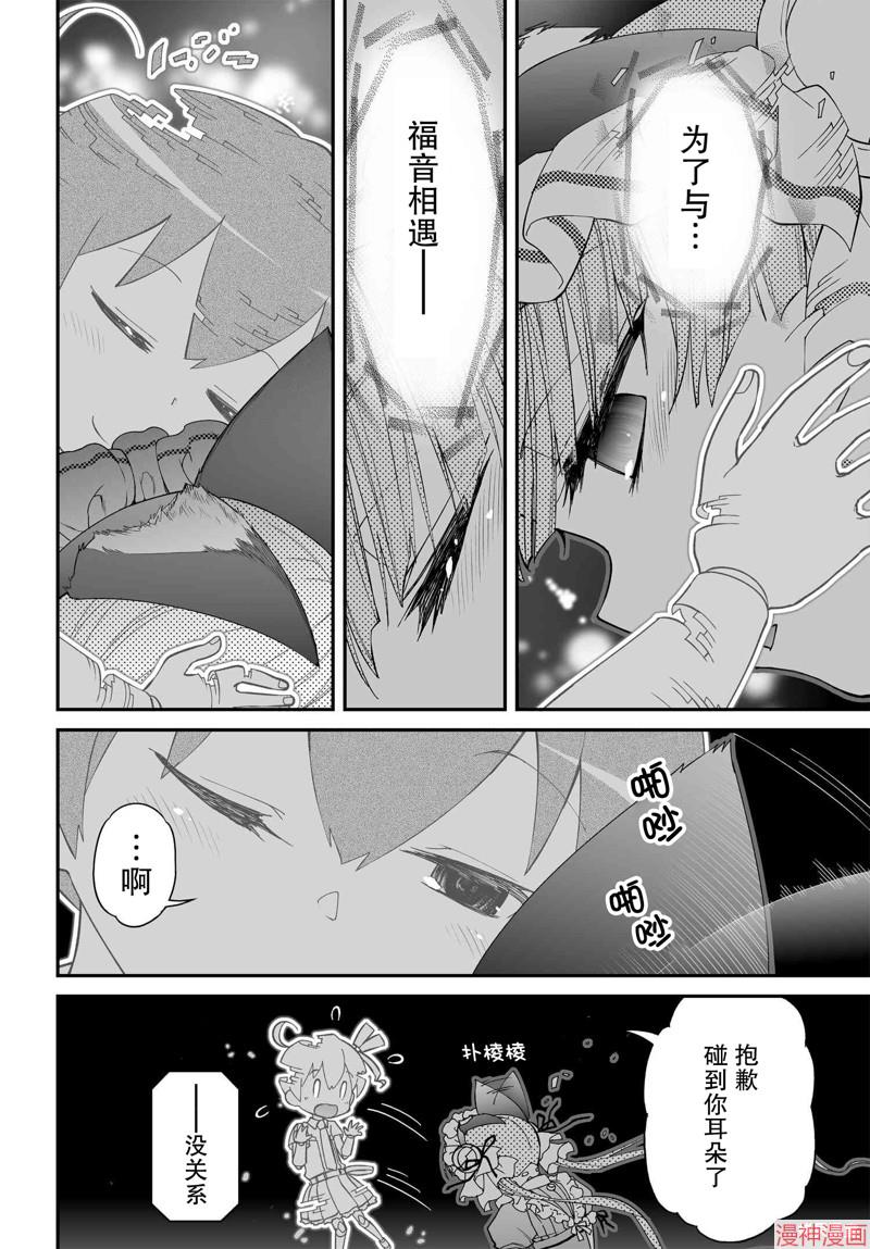 79话1