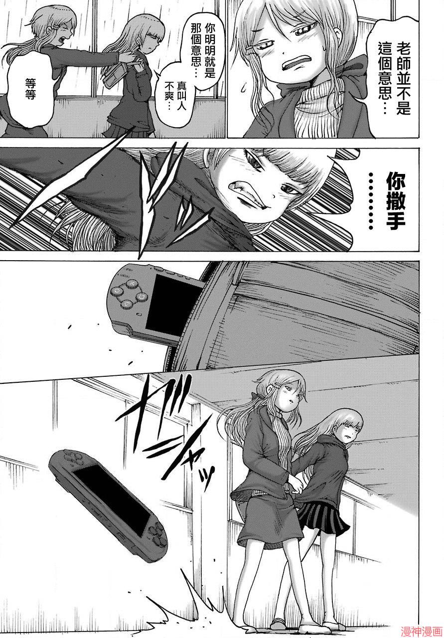 第03话2