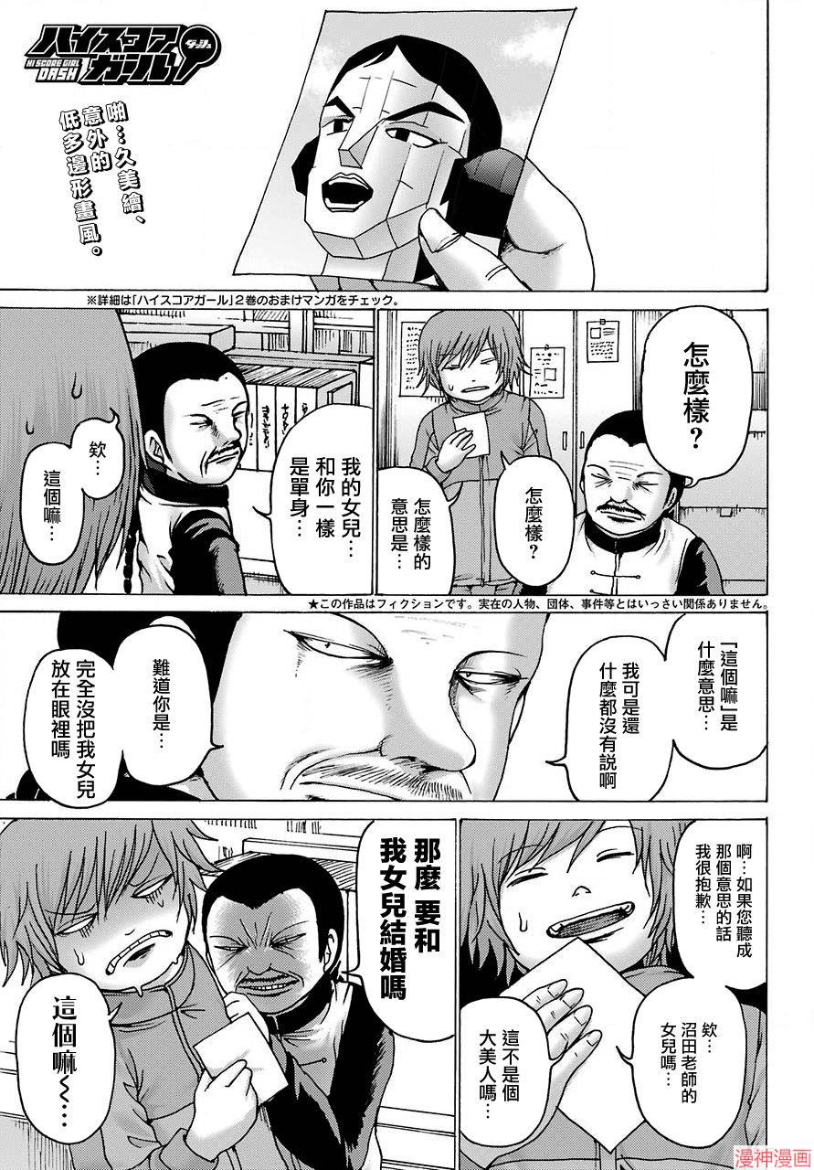 第03话0