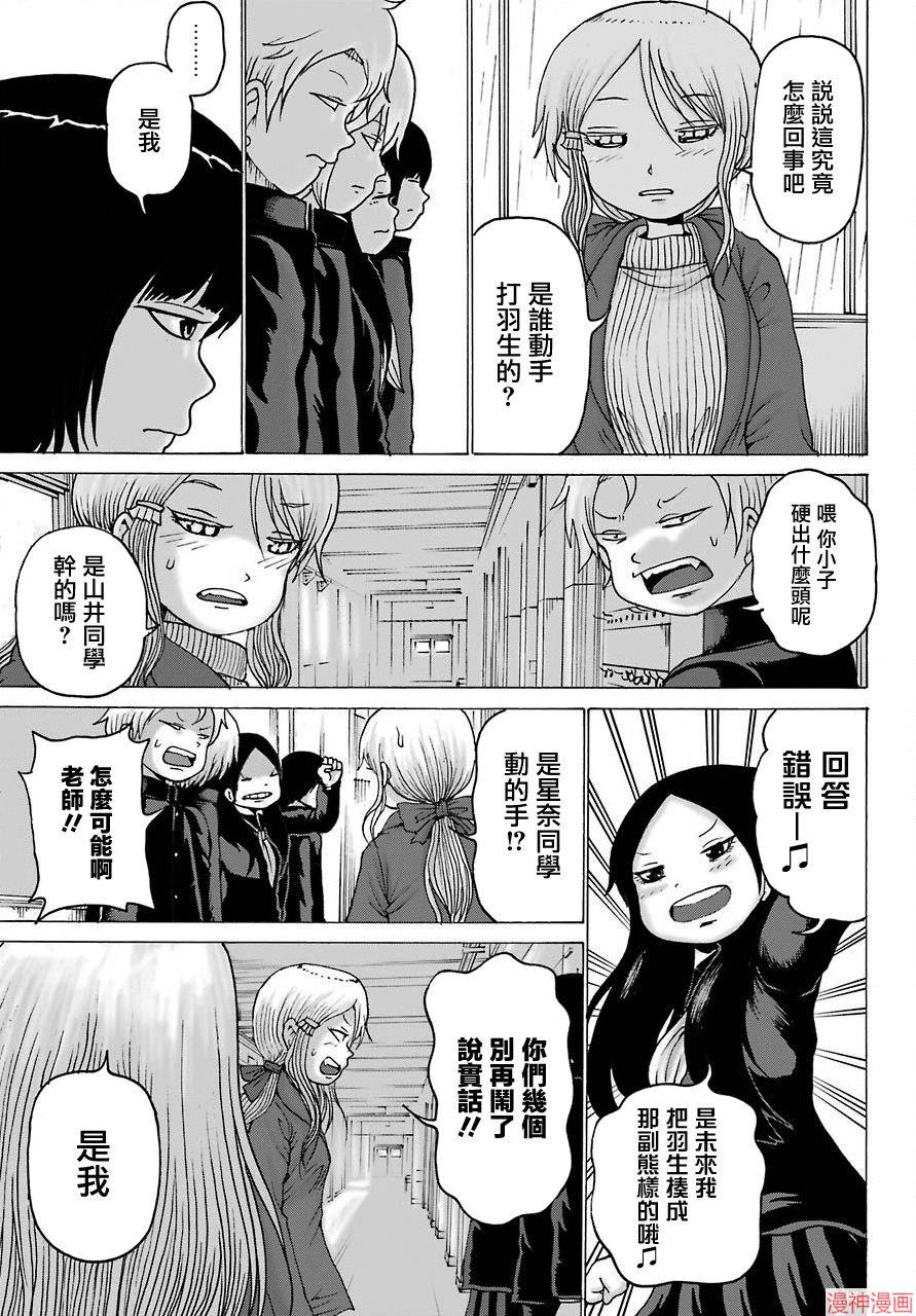 第03话0