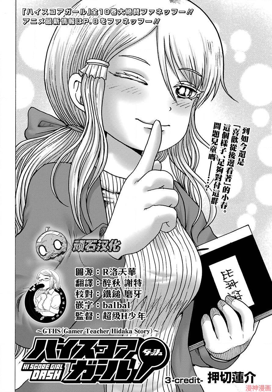 第03话1