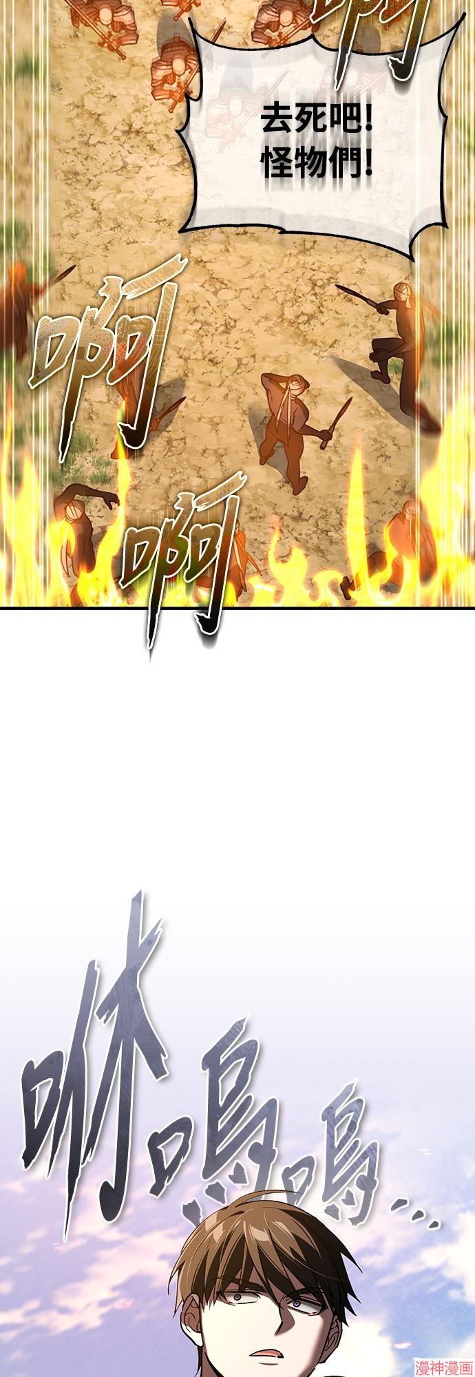 第136话4