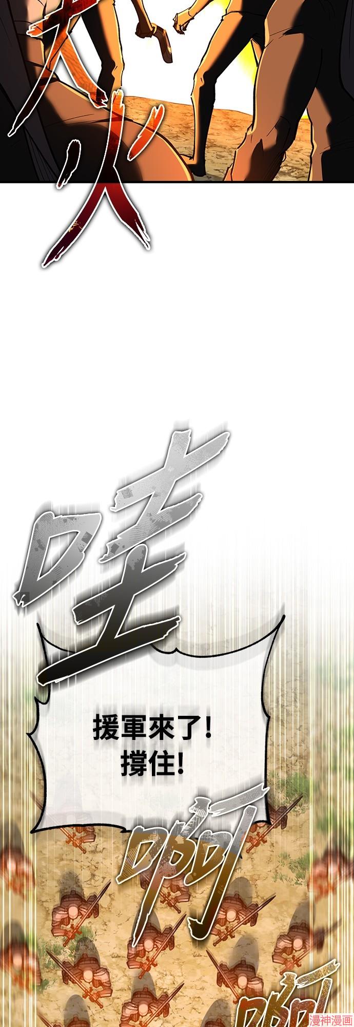 第136话3
