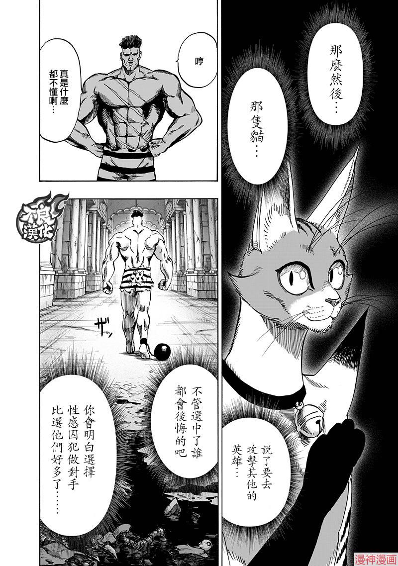 第148话1