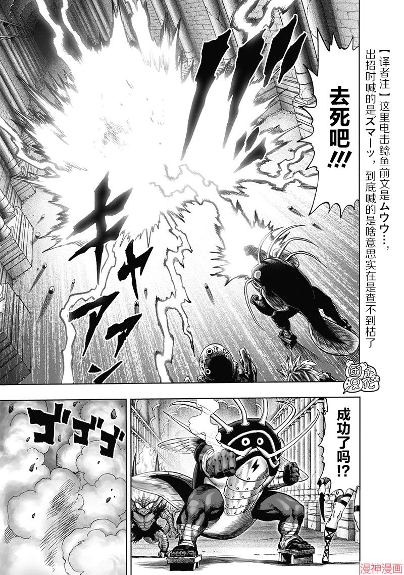 第147话重制3