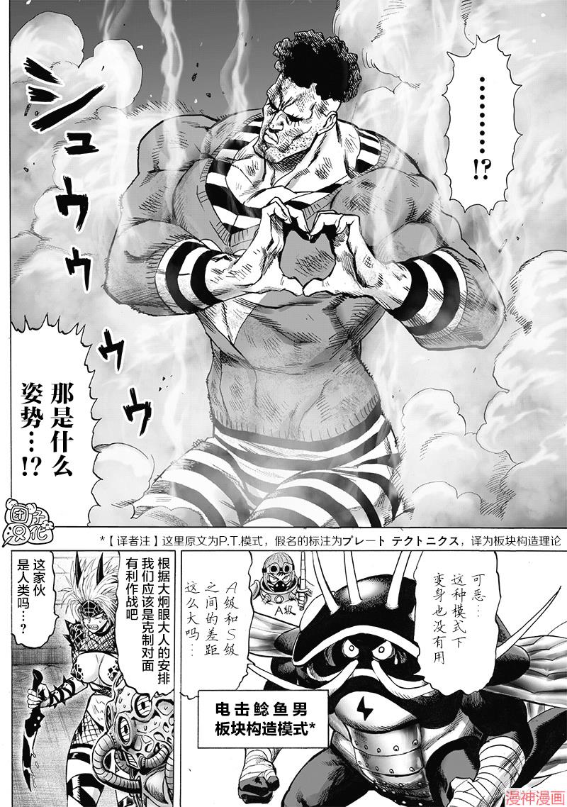 第147话重制4