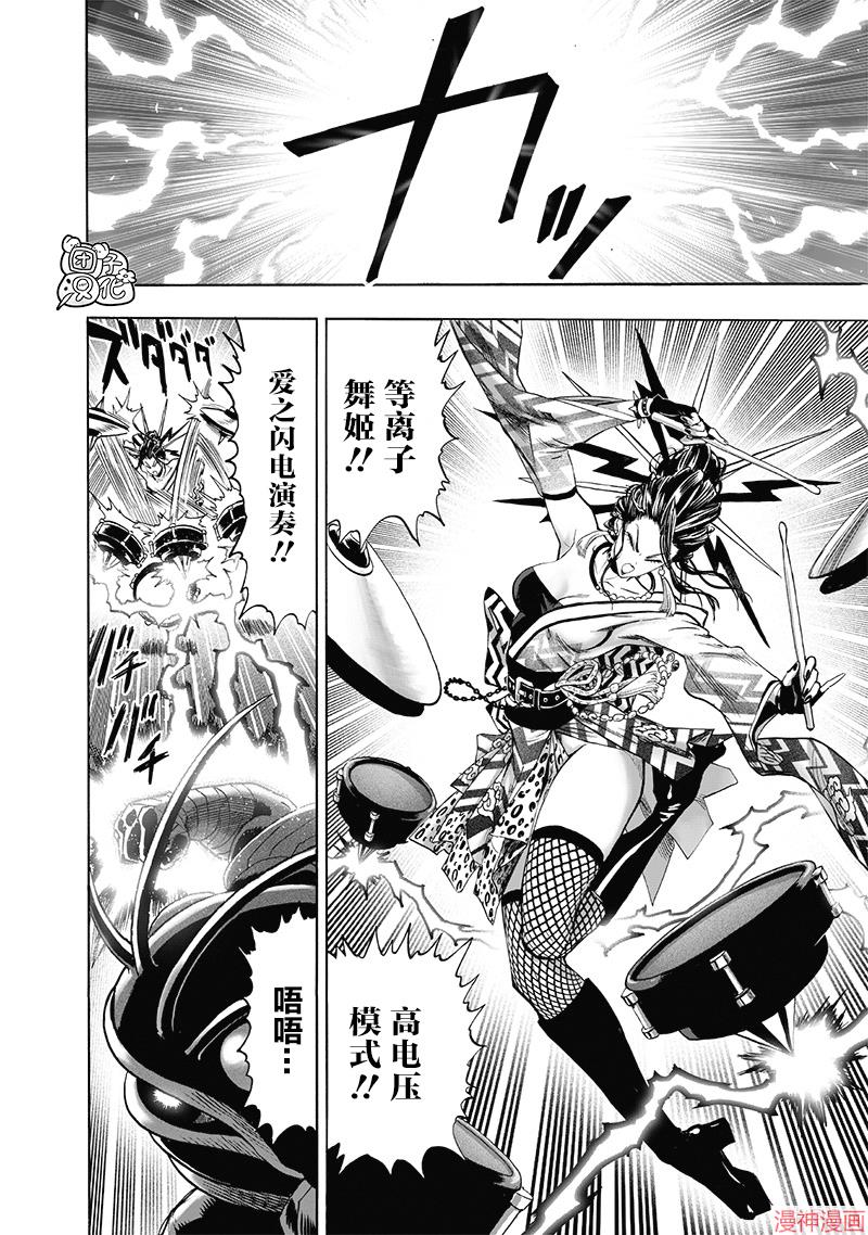 第147话重制2