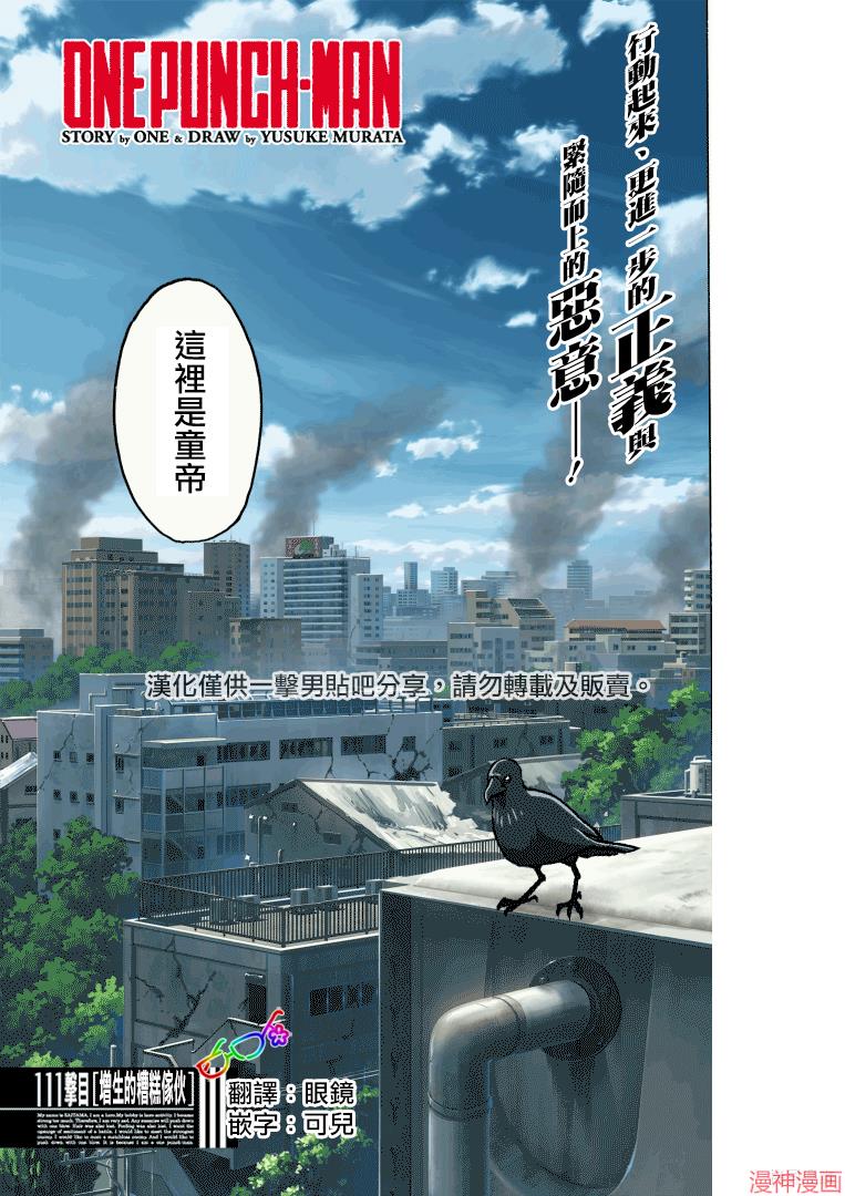 第153话0