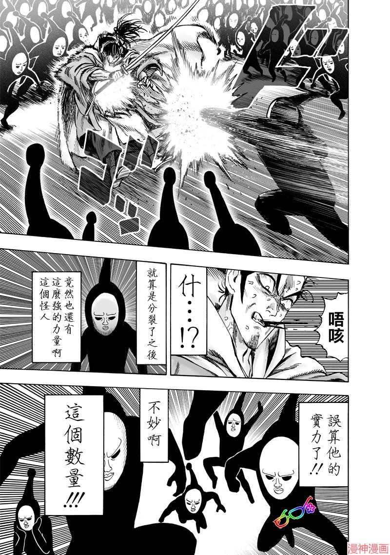 第154话1
