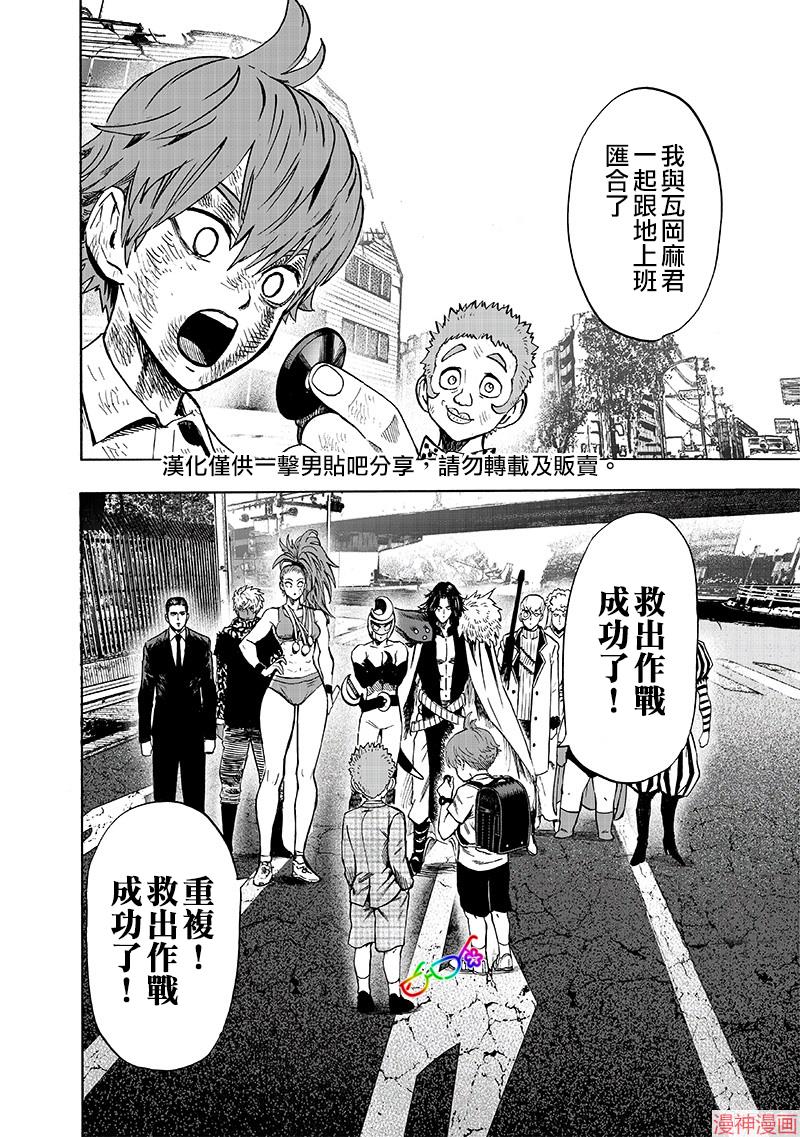 第153话1
