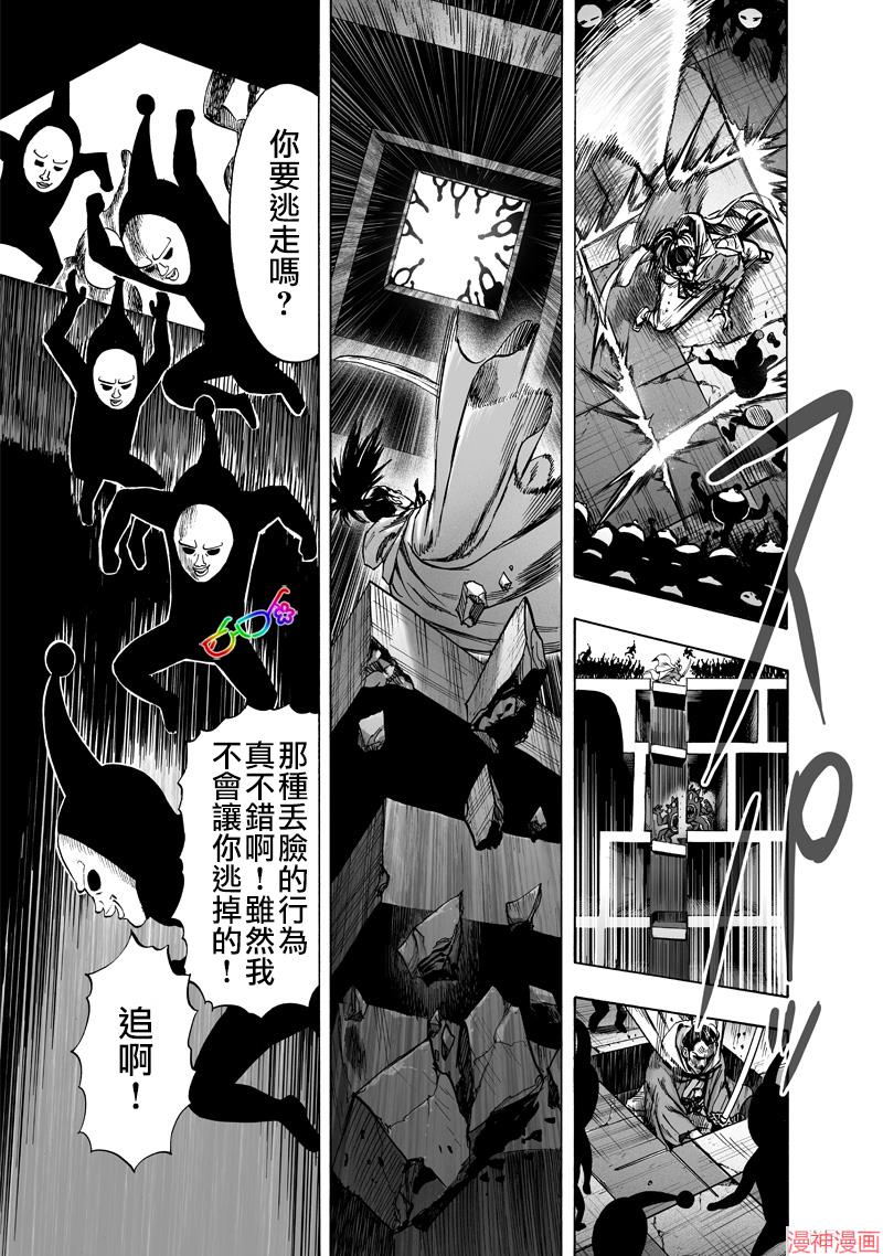 第154话3