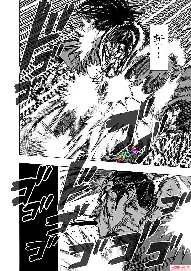 第154话2