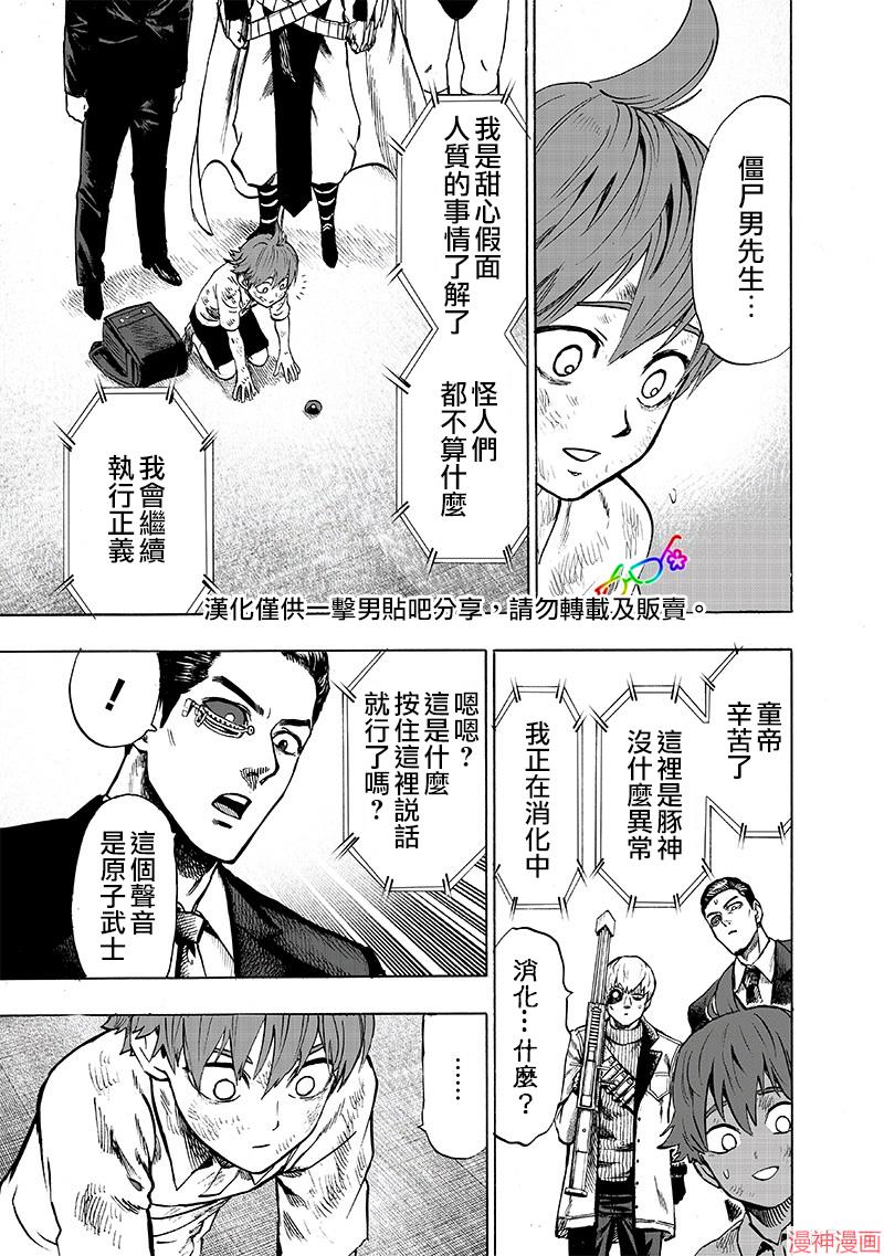 第153话4