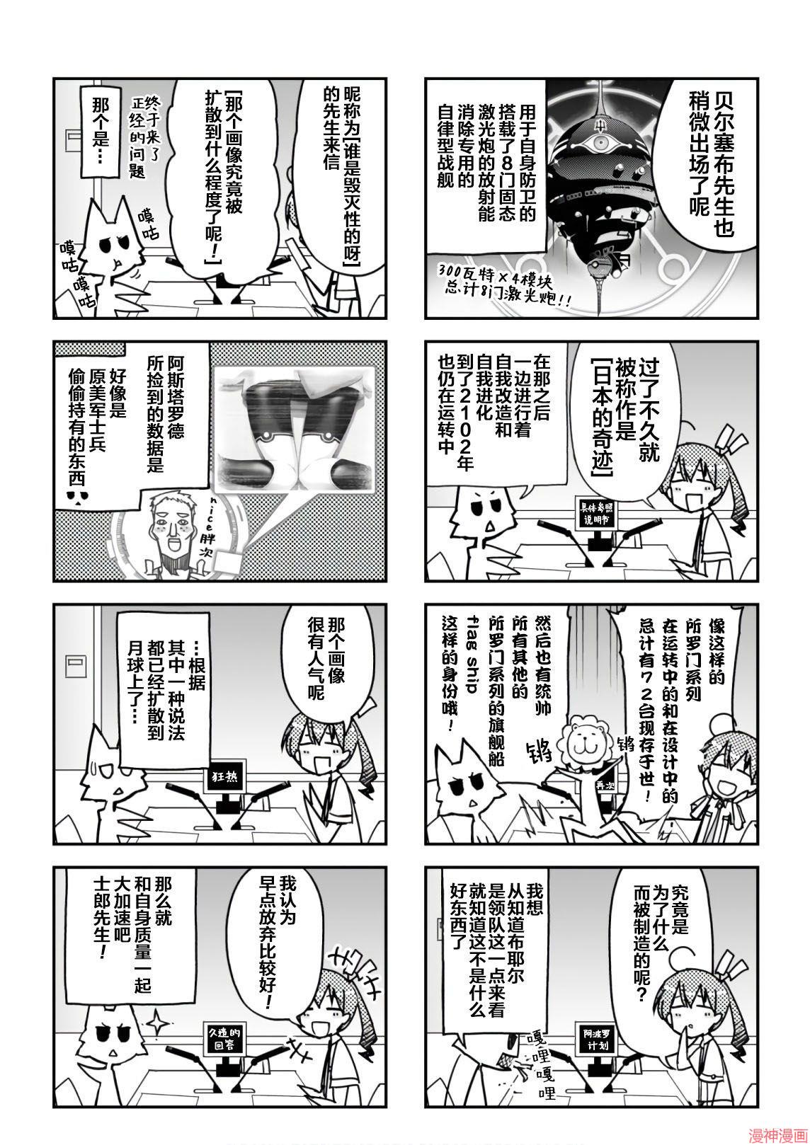 14卷番外3