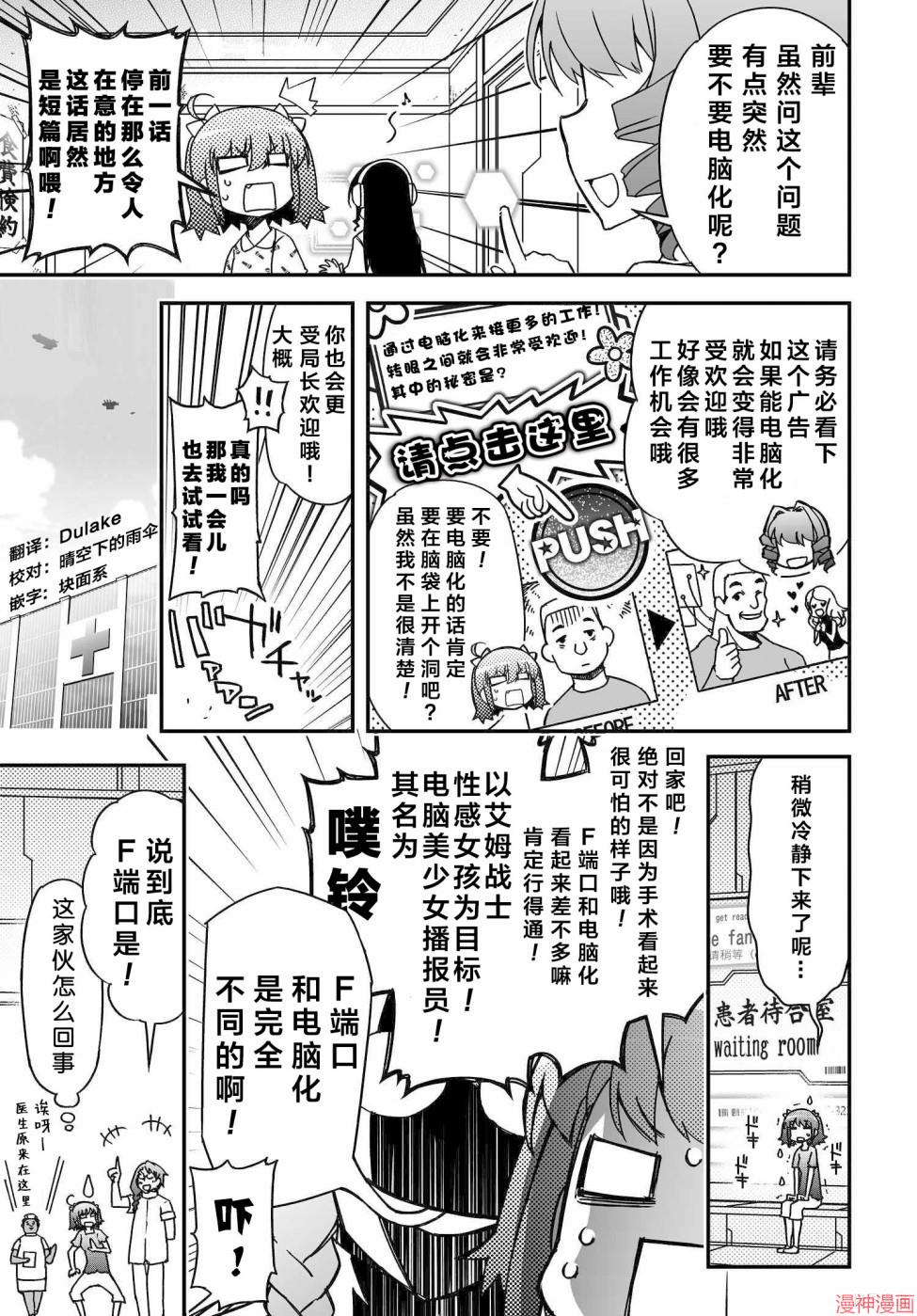 第54话0