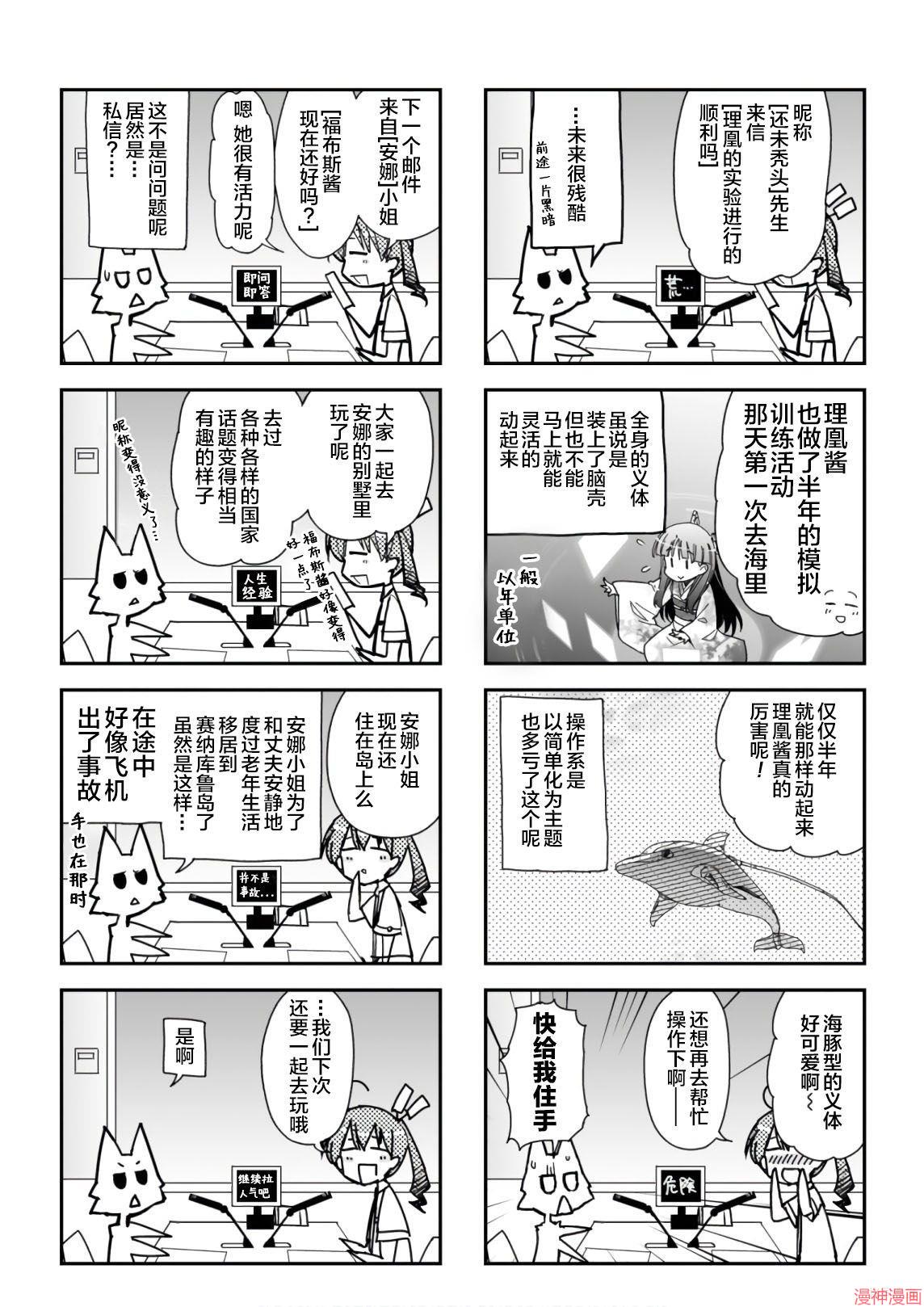 14卷番外1