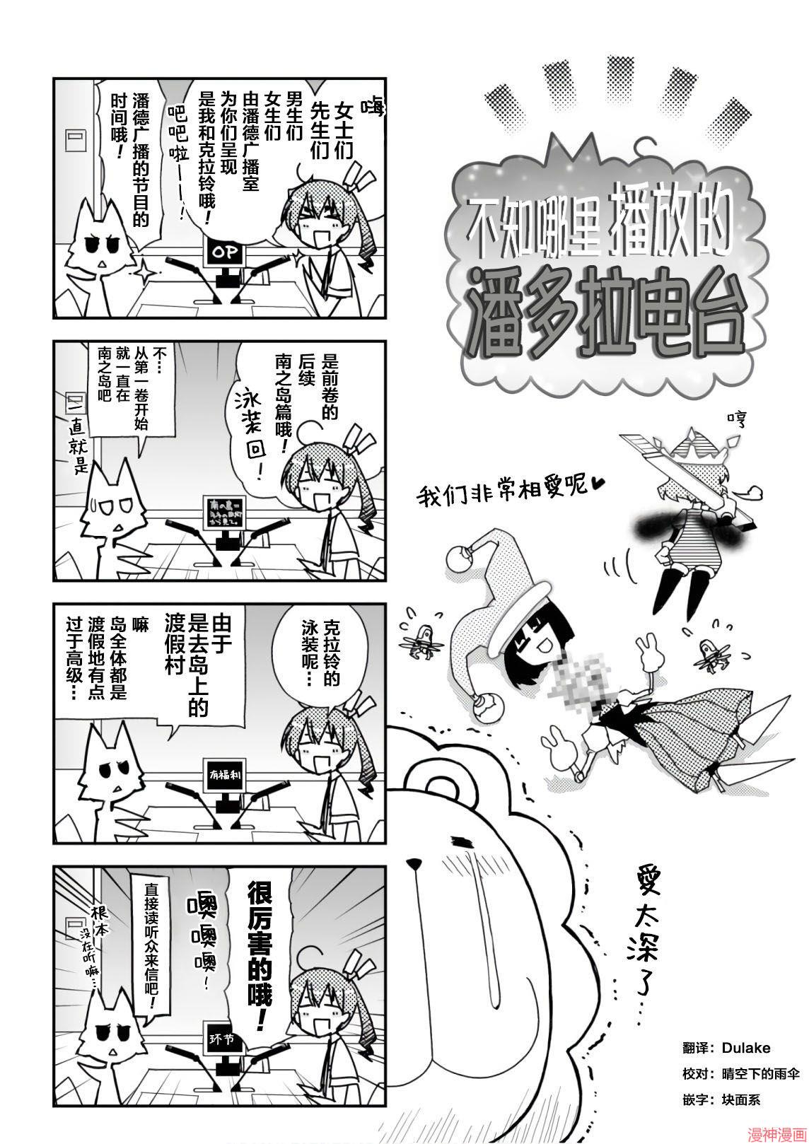 14卷番外0