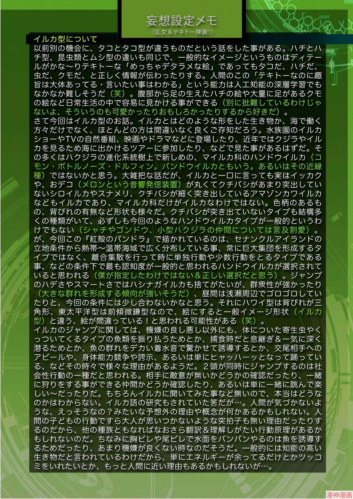 14卷番外0