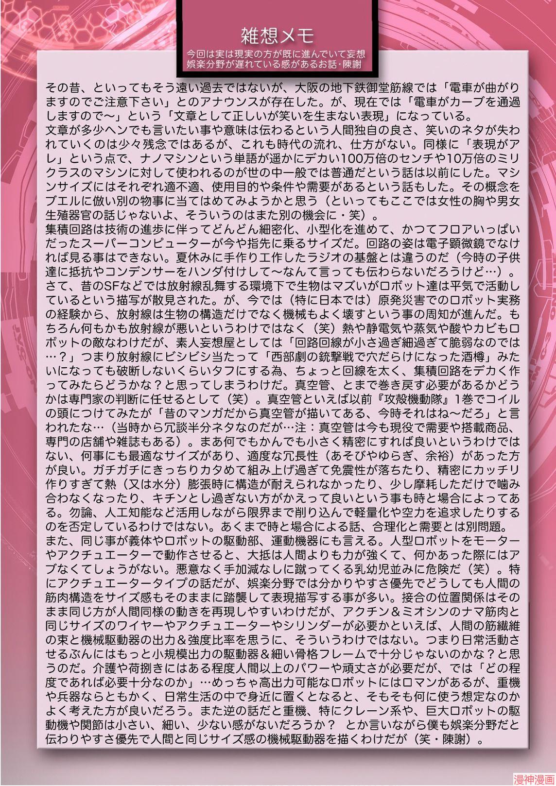 14卷番外4