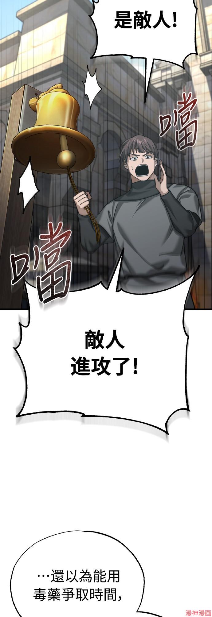 第145话4