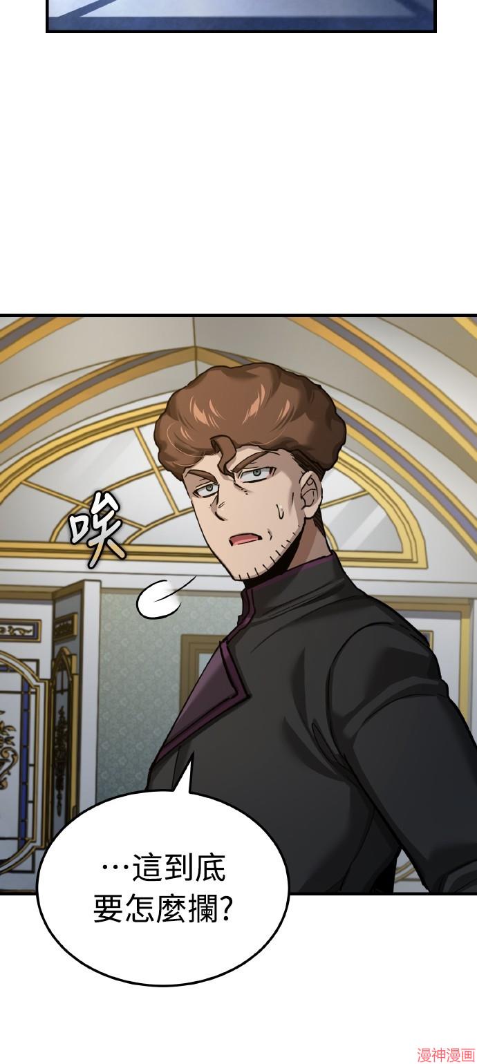 第145话2