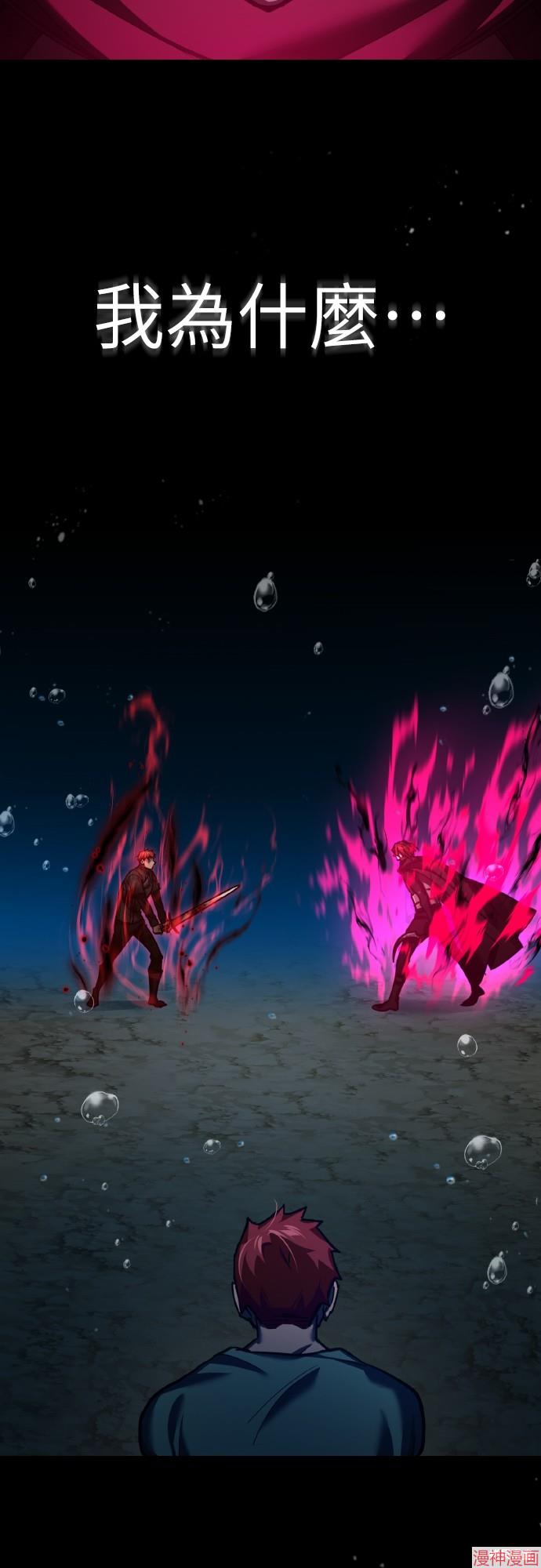 第145话3