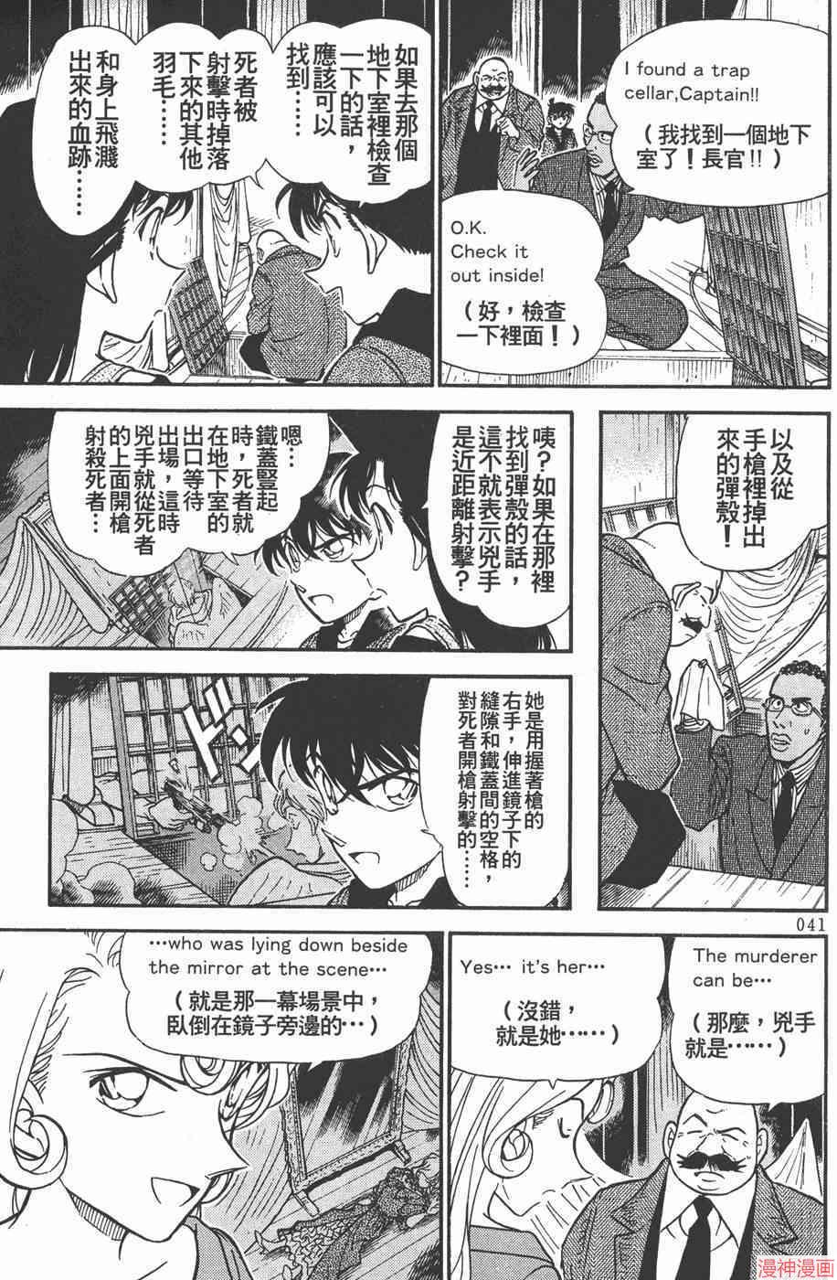 第35卷2