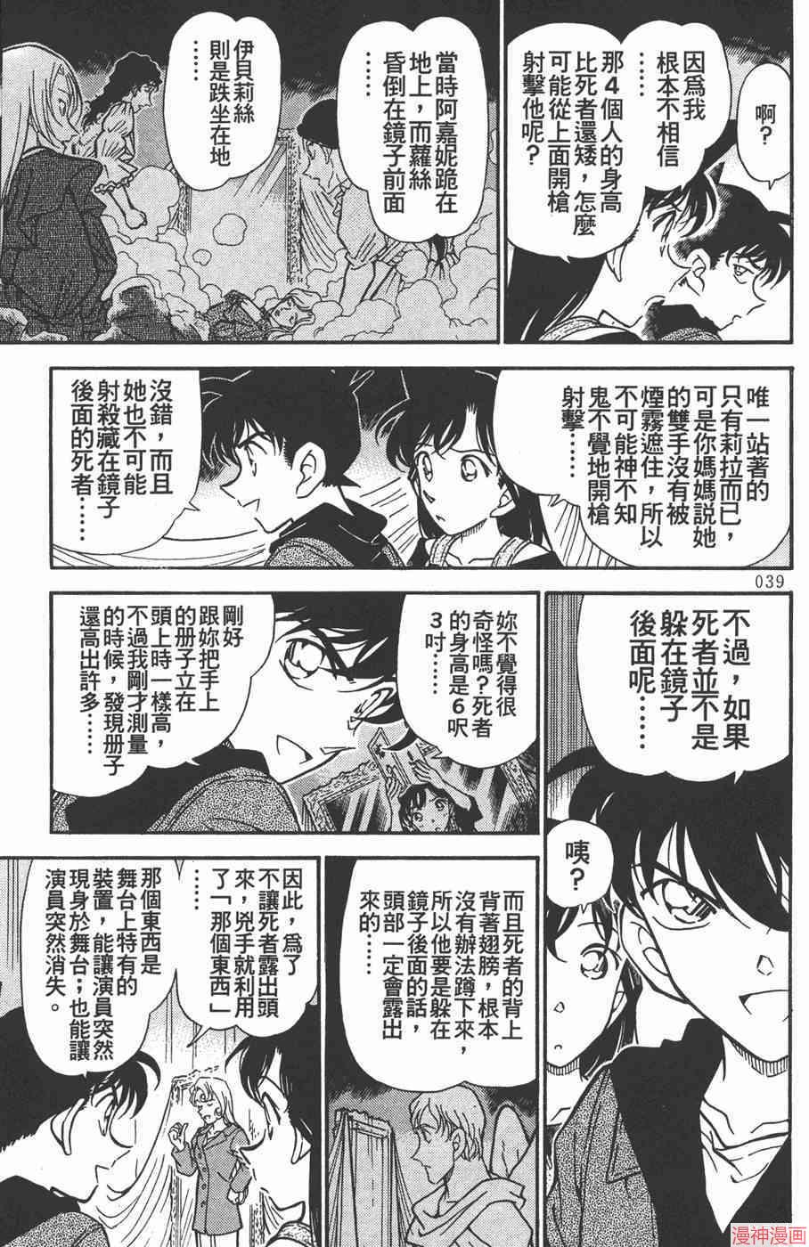 第35卷0