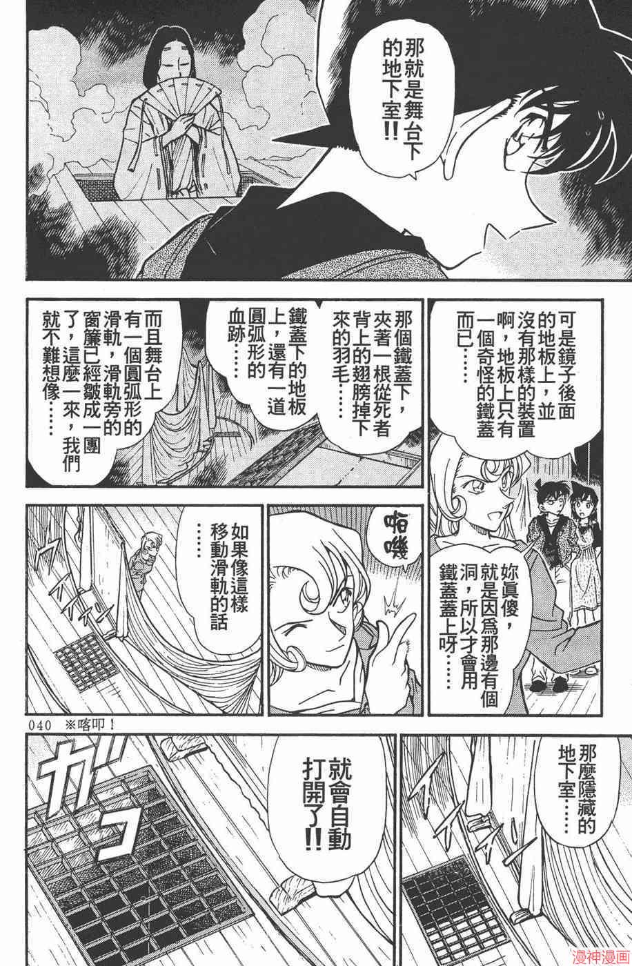 第35卷1
