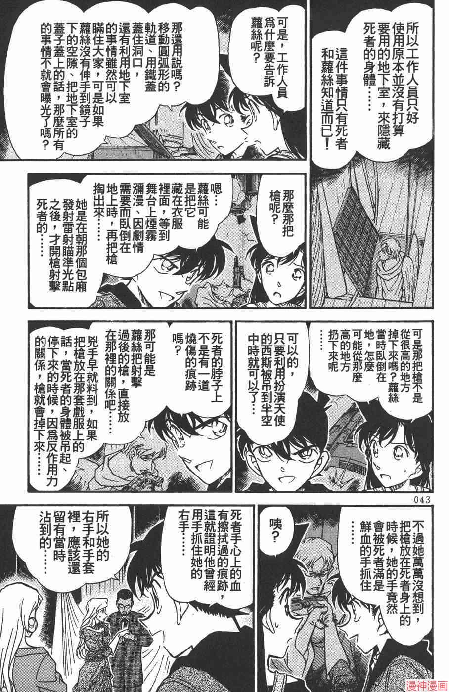 第35卷4